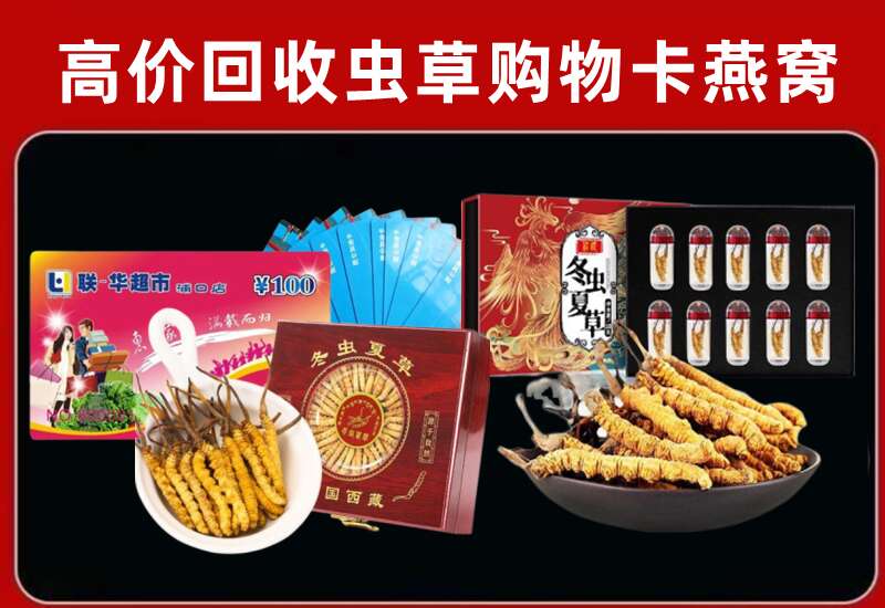 潮安区回收购物卡