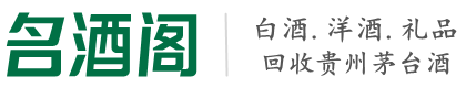 潮安区优财烟酒回收店