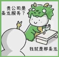 潮安区优财烟酒回收店