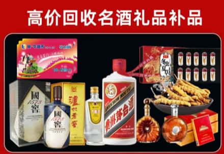潮安区回收80年茅台公司在哪？